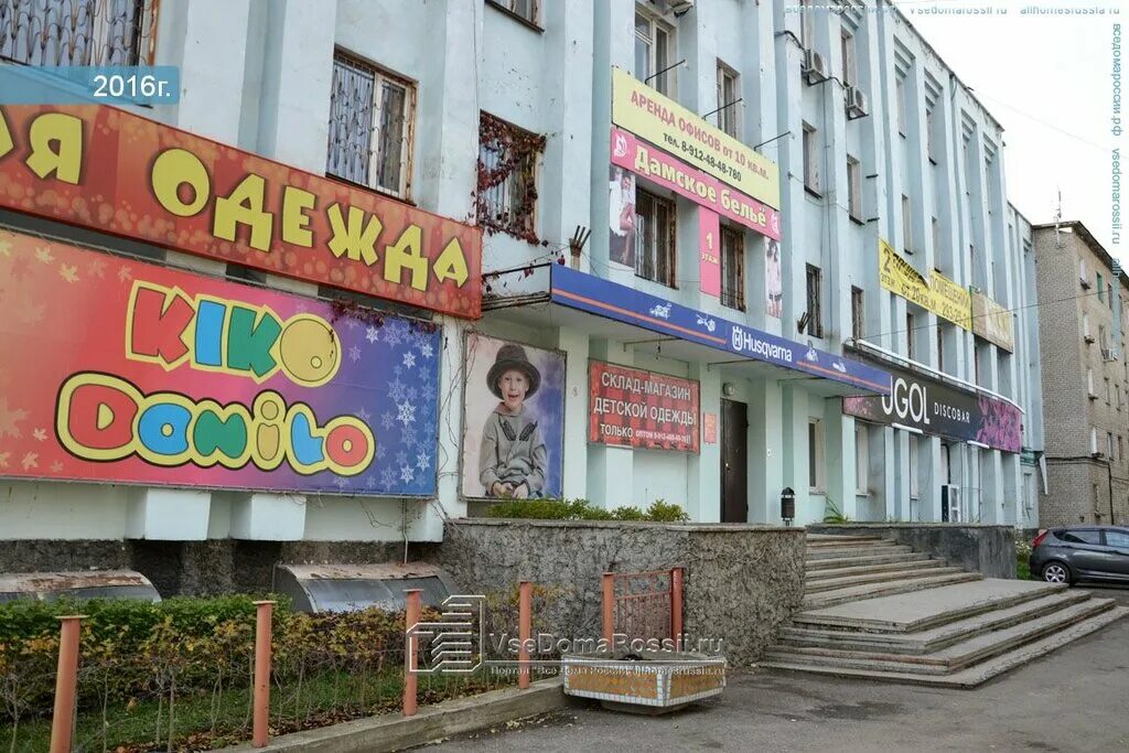 Ugol ул крылова 4 пермь фото Коммерческо-снабженческий центр, стройматериалы оптом, ул. Крылова, 4, Пермь - Я