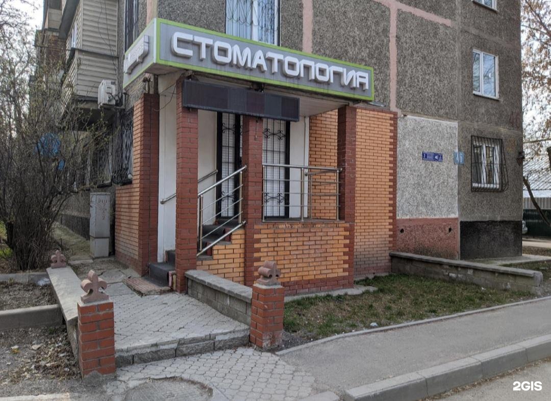 Ugrafoto 1 й микрорайон 46 фото 46 микрорайон
