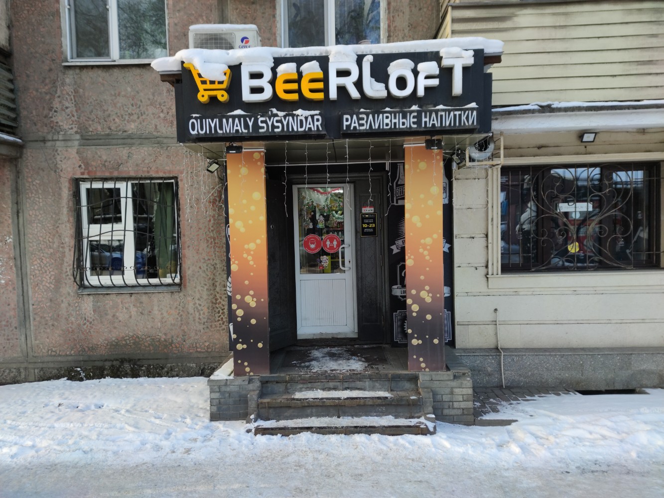 Ugrafoto 1 й микрорайон 46 фото Фото: Beerloft, магазин пива, 46, 1-й микрорайон, Алматы - Яндекс Карты