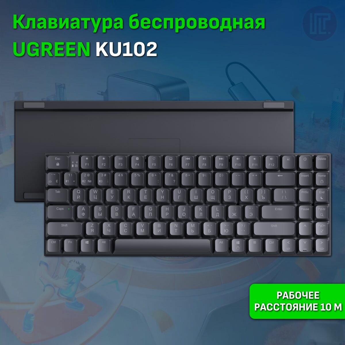 Ugreen беспроводная клавиатура ku102 как подключить Клавиатура Ugreen KU102 - купить по низкой цене на Яндекс Маркете