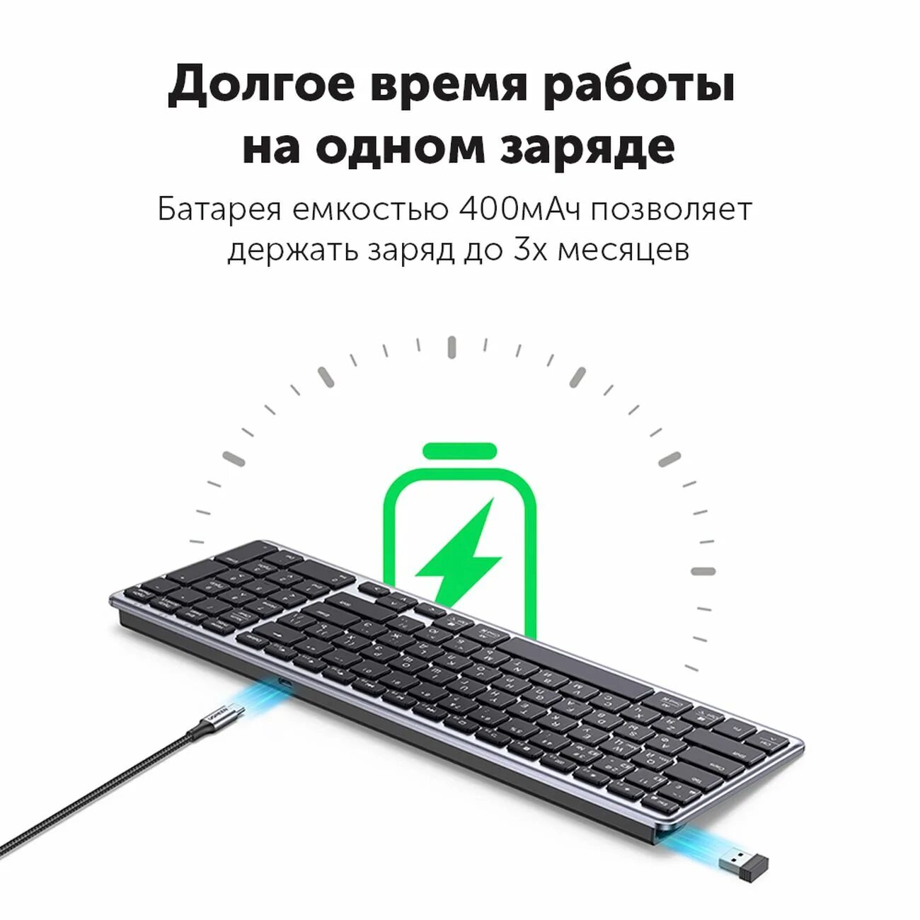 Ugreen беспроводная клавиатура ku102 как подключить Клавиатура беспроводная uGreen KU005 (15956) - отзывы покупателей и владельцев М