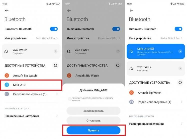 Ugreen как подключить блютуз Как подключить колонку к телефону на Android. Собрали все способы - AndroidInsid