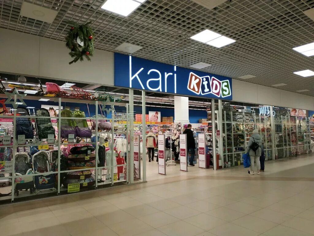 Uki kids просп октября 78ю ярославль фото Панорама: Kari Kids, магазин детской одежды, просп. Строителей, 15В, Витебск, Бе