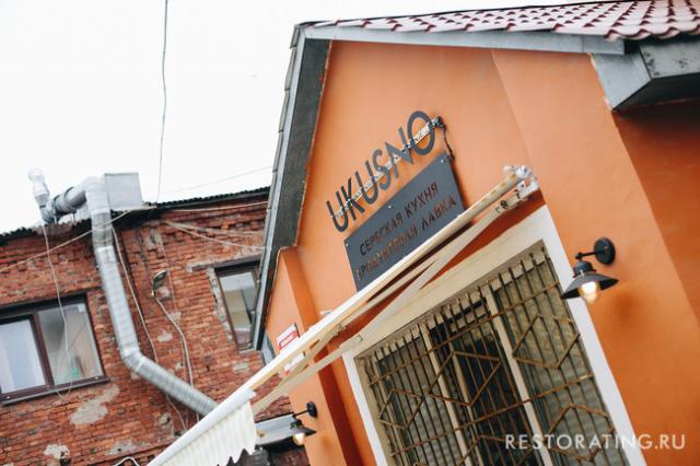 Ukusno столярный пер 13 фото Наш герой - Глеб Бондаренко