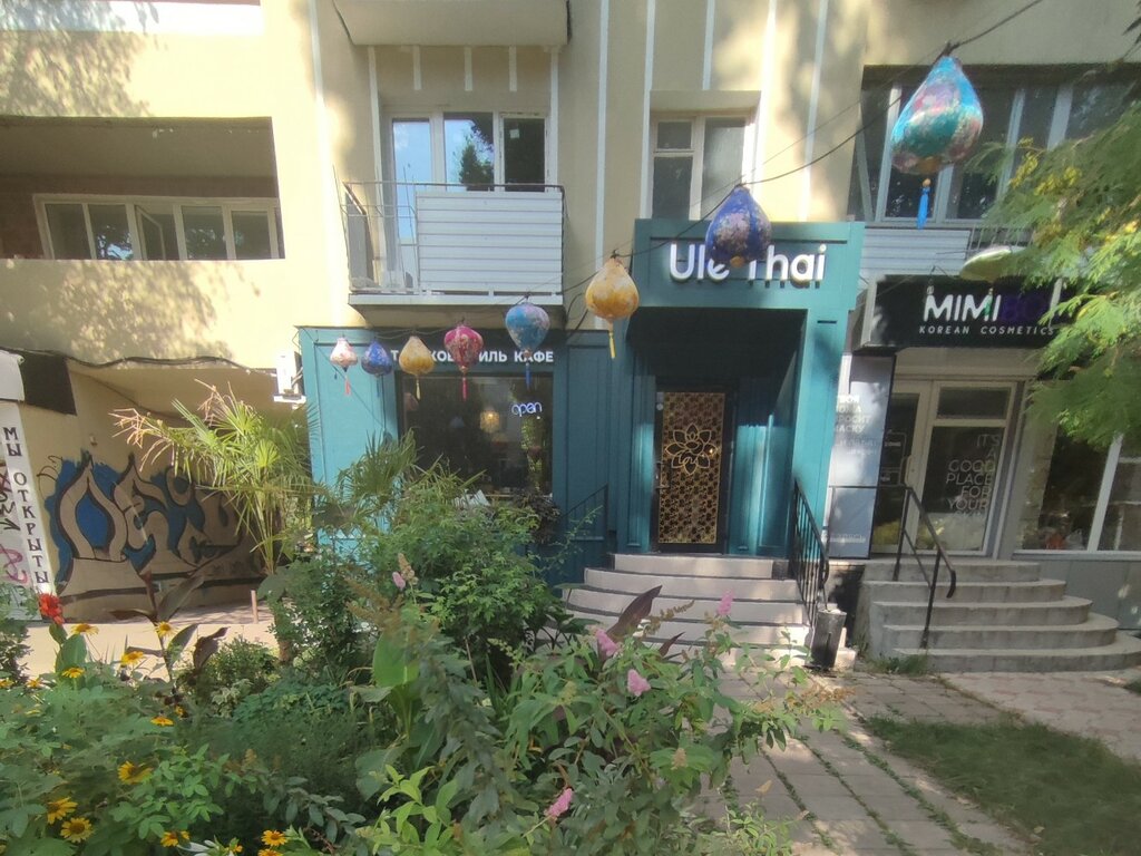 Ule thai ул карла маркса 76 фото Ule Thai, кафе, ул. Карла Маркса, 76, Воронеж - Яндекс Карты