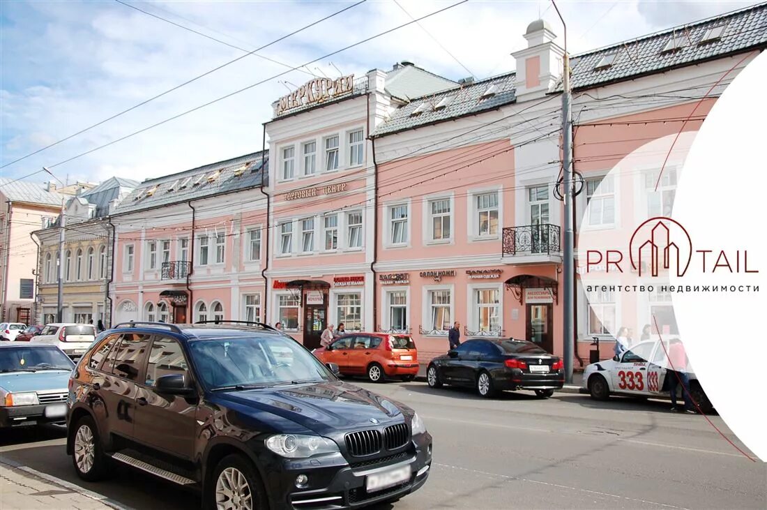 Ulitkashop ru ул свободы 19 ярославль фото Аренда ярославль центр