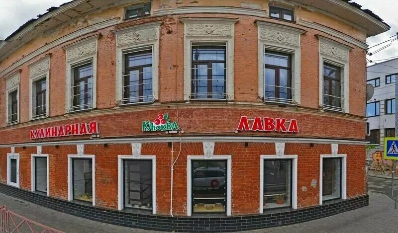 Ulitkashop ru ул свободы 19 ярославль фото Permanently closed: Nua Store, vape shop, Yaroslavl, Svobody Street, 19 - Yandex