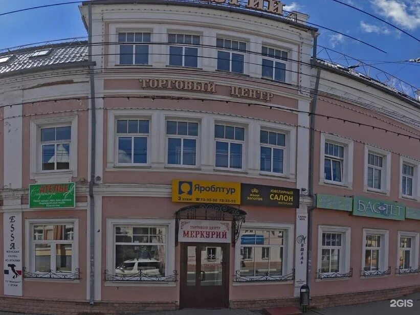 Ulitkashop ru ул свободы 19 ярославль фото Свободы 3 ярославль: найдено 85 изображений
