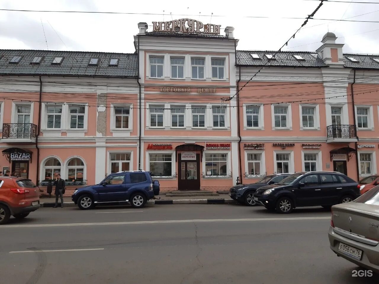 Ulitkashop ru ул свободы 19 ярославль фото Меркурий, торговый центр, Свободы, 19, Ярославль - 2ГИС