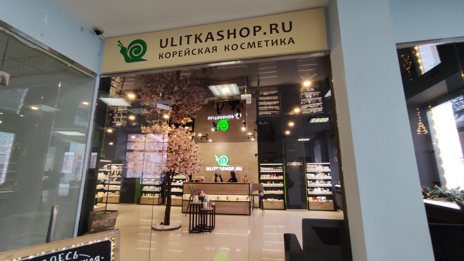 Ulitkashop ru ул свободы 19 ярославль фото Отзывы о "Ulitkashop.ru", Ярославль, улица Свободы, 19 - страница 2 - Яндекс Кар