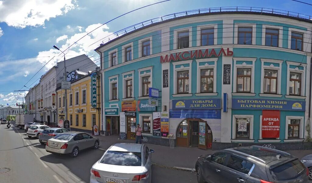 Ulitkashop ru ул свободы 19 ярославль фото Картинки СВОБОДА ЦЕНТР ЯРОСЛАВЛЬ