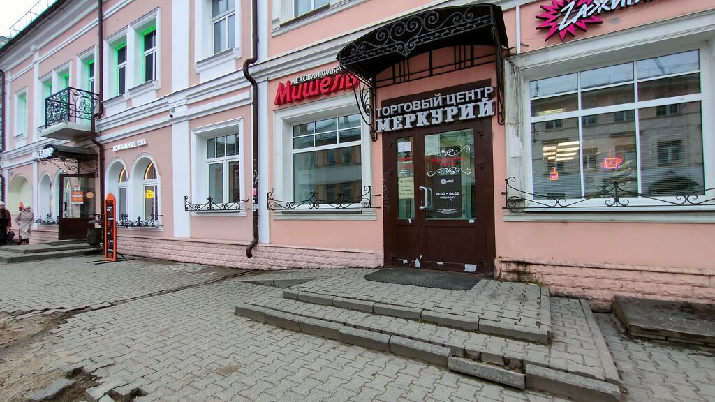 Ulitkashop ru ул свободы 19 ярославль фото Lawine, магазин одежды, ул. Свободы, 19, Ярославль - Яндекс Карты