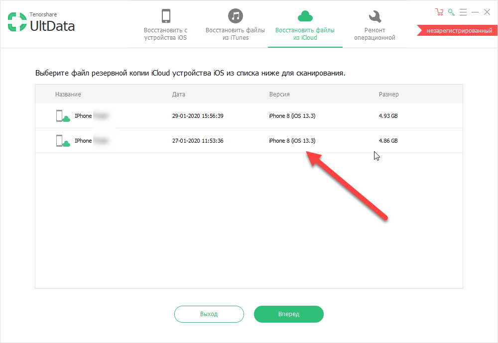 Ultdata восстановить фото на айфоне Удалила приложение с айфона как восстановить удаленные