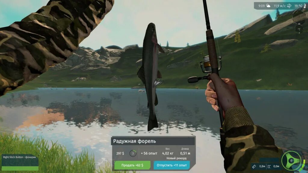 Ultimate fishing simulator на что ловить угря Мод ultimate fish: найдено 84 изображений