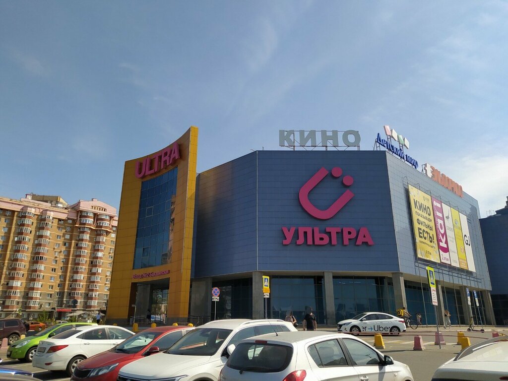 Ultra бакалинская ул 27 уфа фото Mademuasell, магазин одежды, Бакалинская ул., 27, Уфа - Яндекс Карты