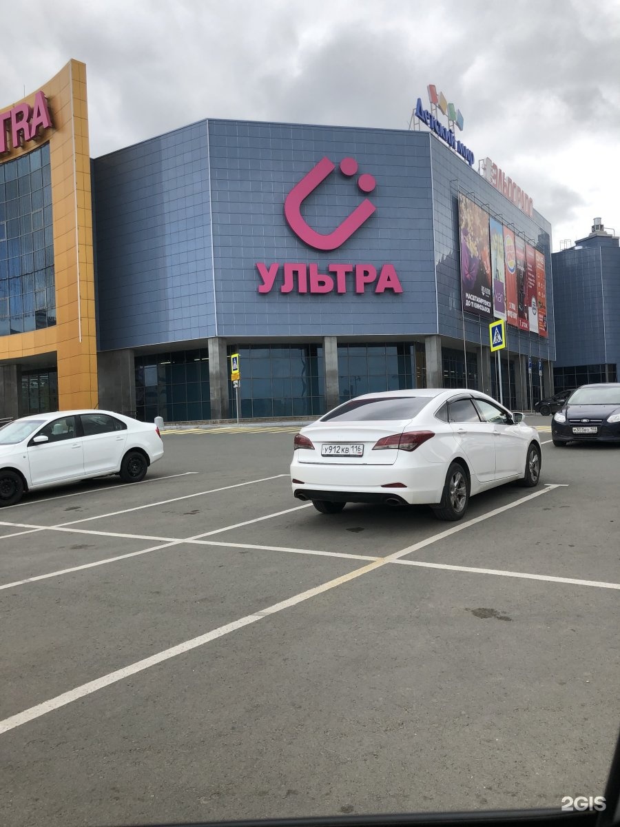 Ultra бакалинская ул 27 уфа фото Ultra бакалинская ул 27 уфа фото
