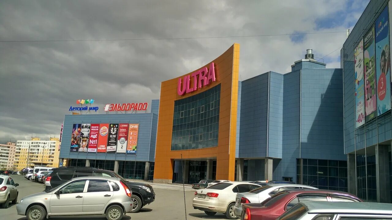 Ultra бакалинская ул 27 уфа фото Ultra, shopping mall, Россия, Уфа, Бакалинская улица, 27 - Yandex.Maps