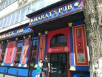 Ultra большая садовая ул 94 фото Harats pub большая садовая ул 64 отзывы: найдено 90 картинок