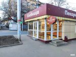 Ultra большая садовая ул 94 фото Guru большая садовая ул 70 отзывы
