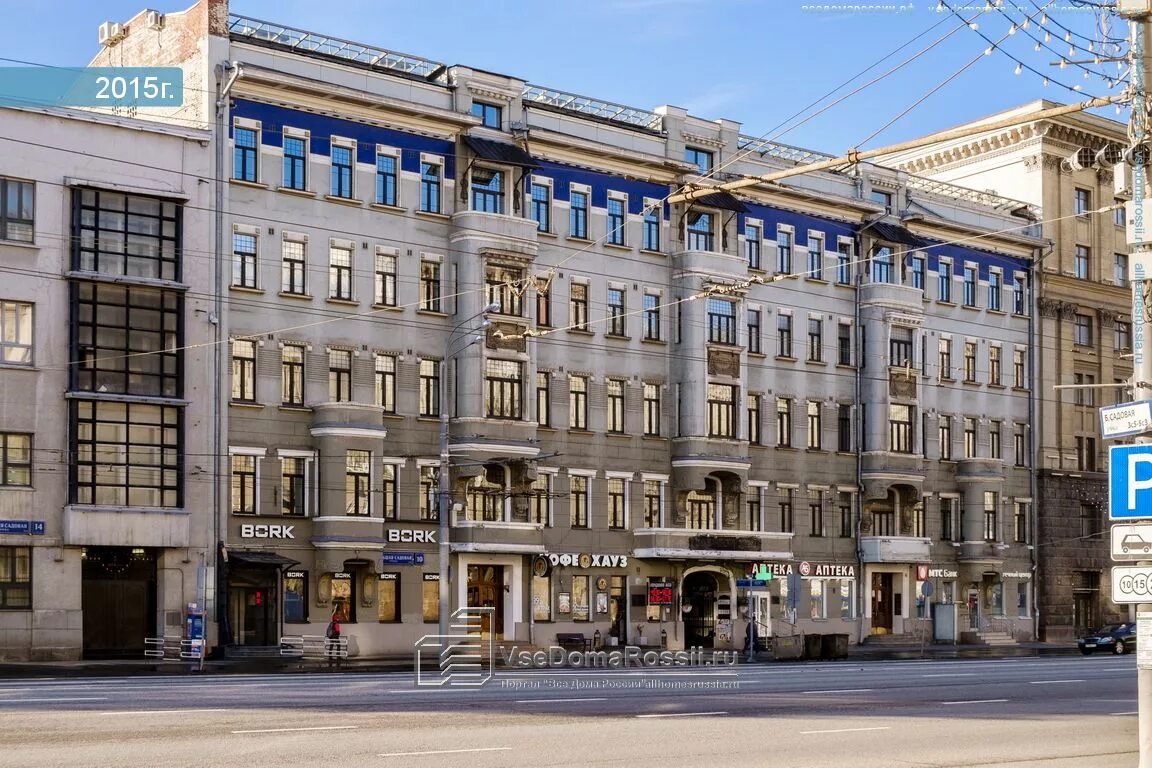 Ultra большая садовая ул 94 фото Photos of Apartment house in Presnensky district. Страница 11