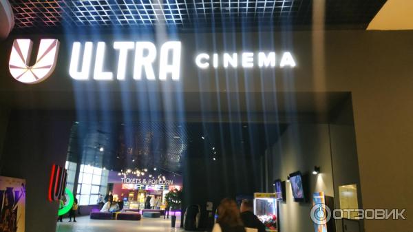 Ultra cinema бакалинская ул 27 уфа фото Отзыв о Кинокомплекс "Ultra Cinema" (Россия, Уфа) Депрессивный дизайн, дефицит п