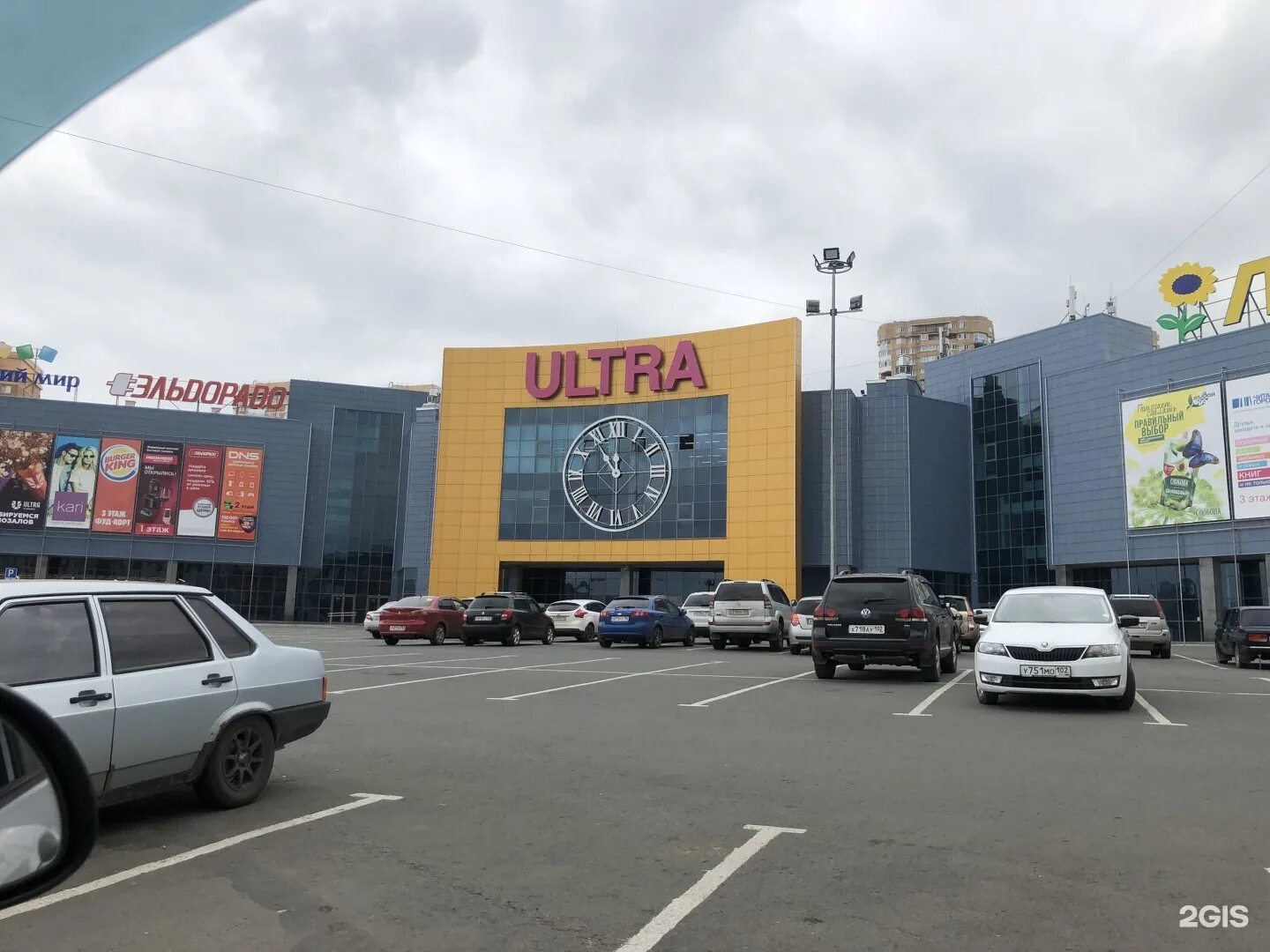 Ultra cinema бакалинская ул 27 уфа фото Ultra бакалинская ул 27 уфа фото: найдено 76 изображений