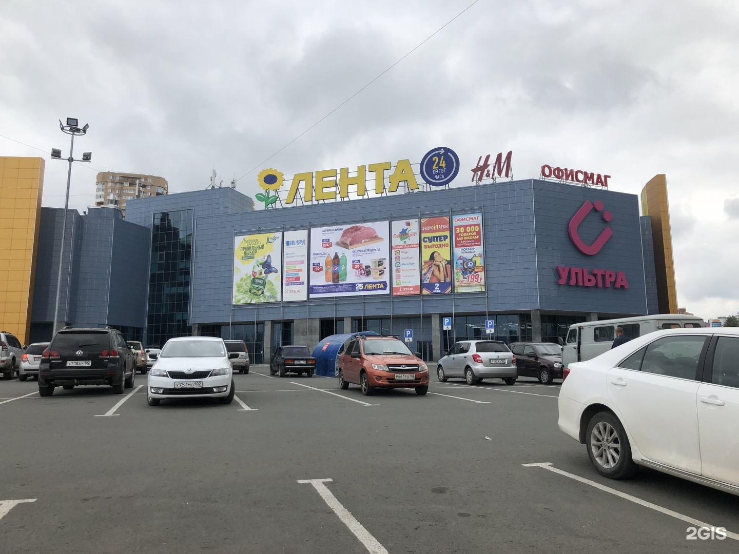 Ultra cinema бакалинская ул 27 уфа фото Ultra бакалинская ул 27 уфа фото: найдено 76 изображений