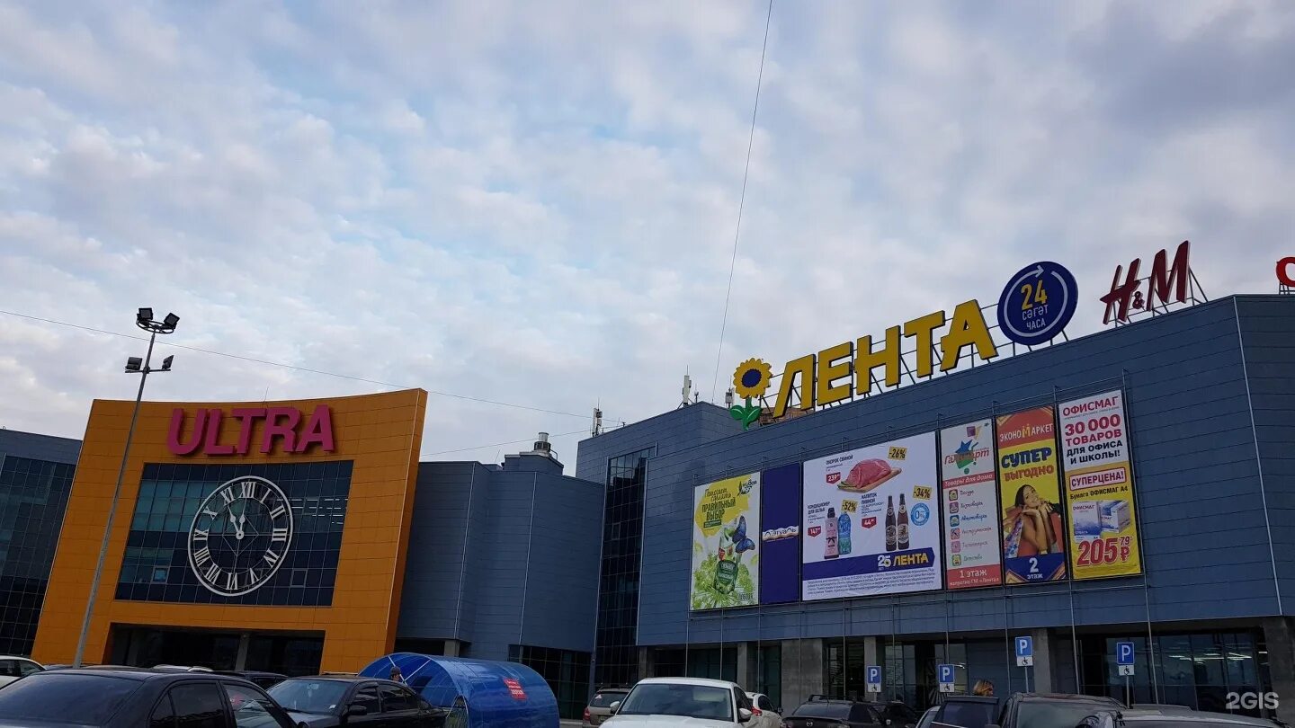 Ultra cinema бакалинская ул 27 уфа фото Уфа ул бакалинская 27