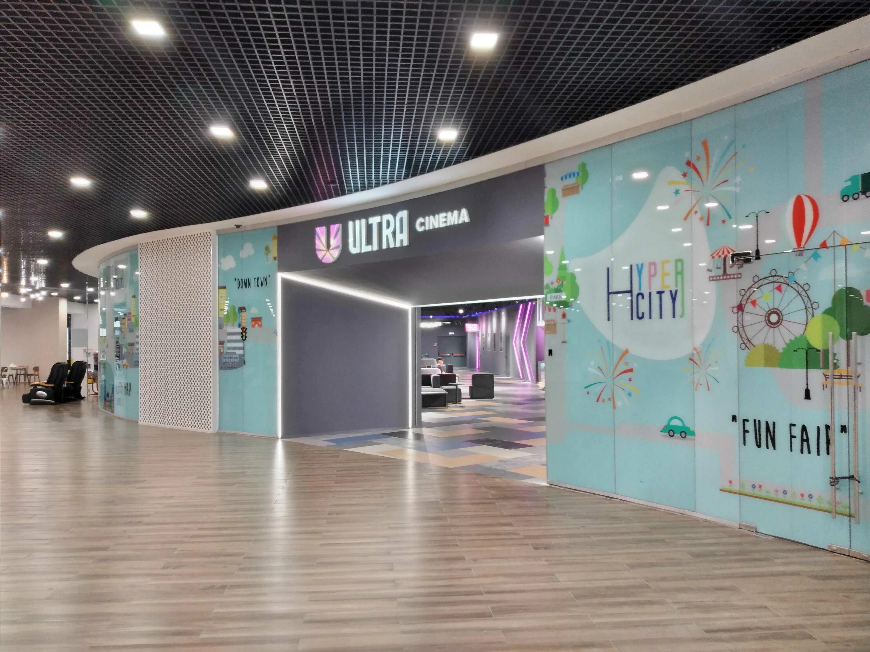Ultra cinema центральная ул 1 фото Кинотеатр "ULTRA cinema" по адресу Коли Мяготина, 8 в Курган - расписание и цены