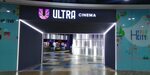 Ultra cinema центральная ул 1 фото Ультра синема сызрань расписание: найдено 83 картинок