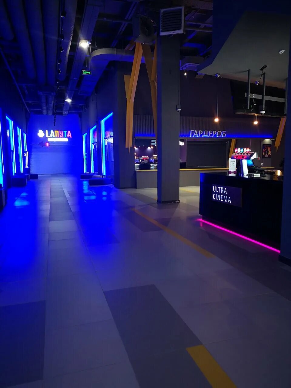 Ultra cinema центральная ул 1 фото Reviews about Ultra Cinema, Пенза, Центральная улица, 1 - Yandex Maps
