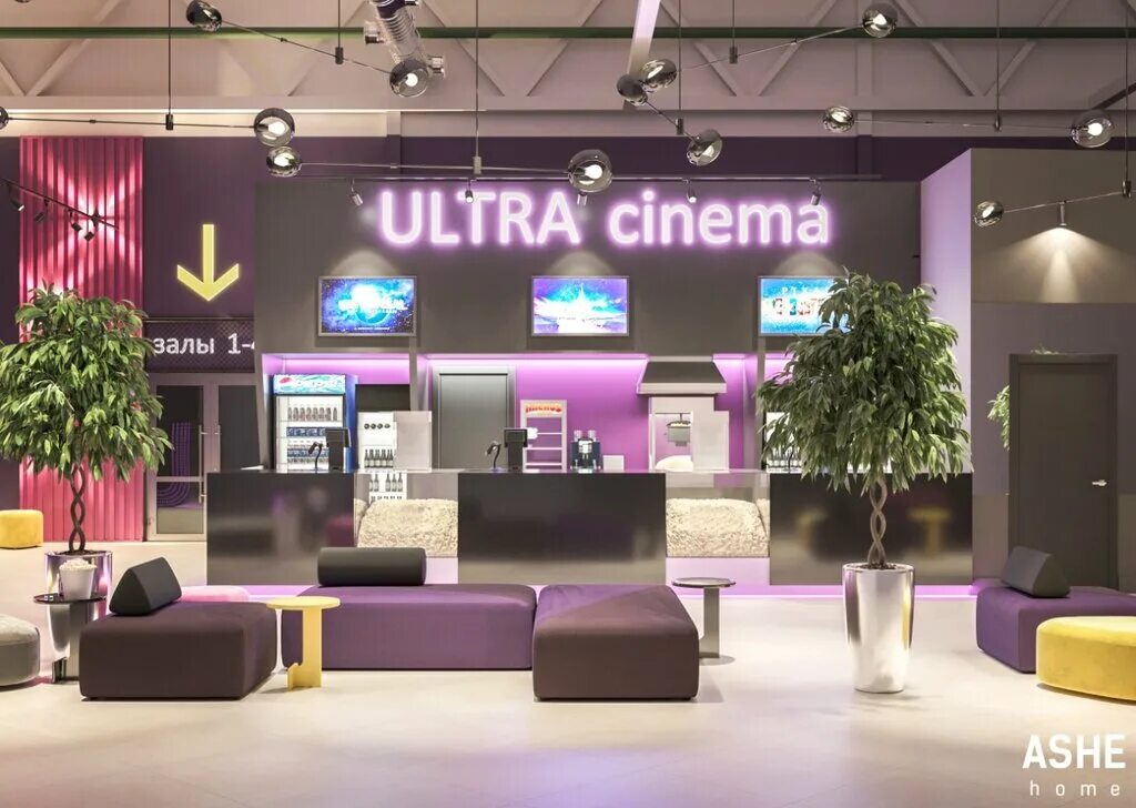 Ultra cinema центральная ул 1 фото Больше не работает: Кинотеатр Ultra Cinema, кинотеатр, Самарская область, Сызран