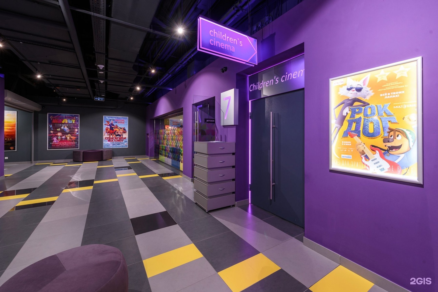 Ultra cinema центральная ул 1 пенза фото Ultra Cinema, кинокомплекс, ТРК ULTRA, Бакалинская, 27, Уфа - 2ГИС