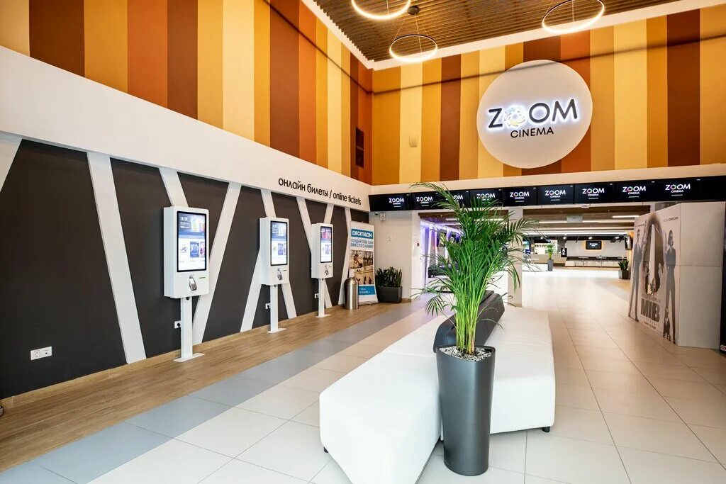 Ultra cinema центральная ул 1 пенза фото Кинотеатр ZoomCinema.ru, кинотеатр, просп. Строителей, 1В, Пенза - Яндекс.Карты