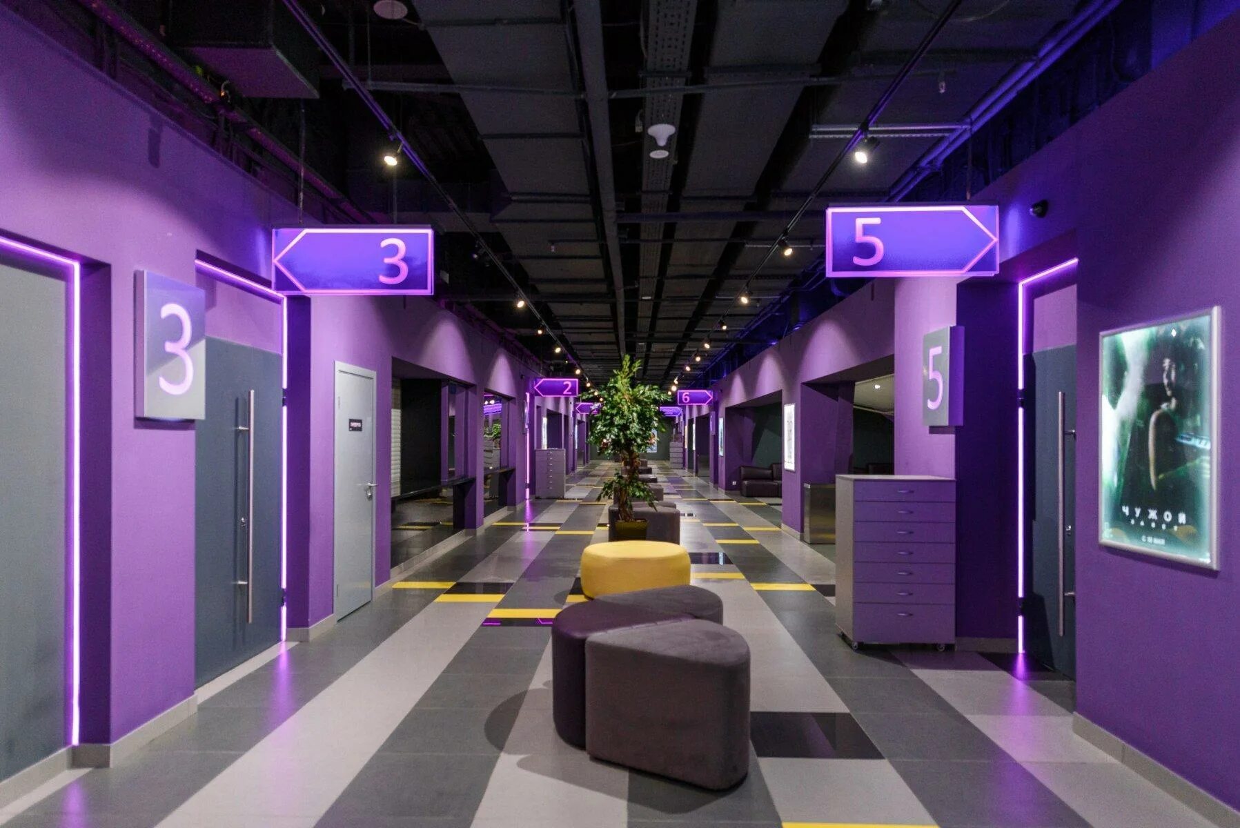 Ultra cinema уфа фото Ультра кинотеатр расписание