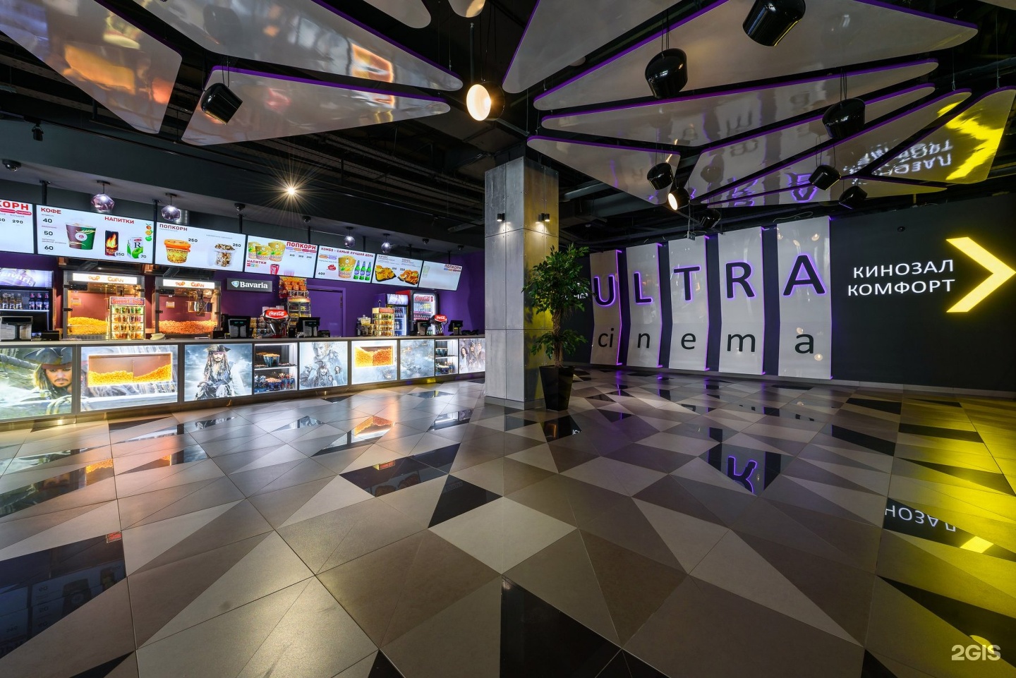Ultra cinema уфа фото Расписание кинотеатра ультра синема: найдено 88 изображений
