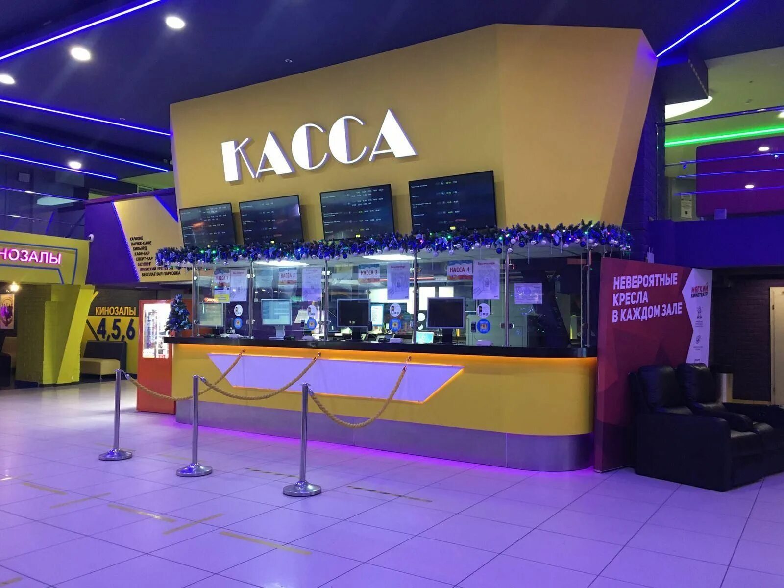 Ultra cinema уфа фото Мягкий кинотеатр "Мегаполис" г. Уфы. Подробная информация: расписание, фото, адр