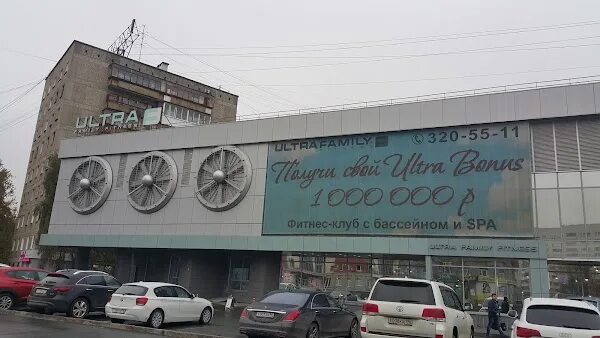 Ultra family fitness просп космонавтов 29г фото "Ultra Family Fitness", пр. Космонавтов, 29Г, Yekaterinburg, Свердловская обл., 