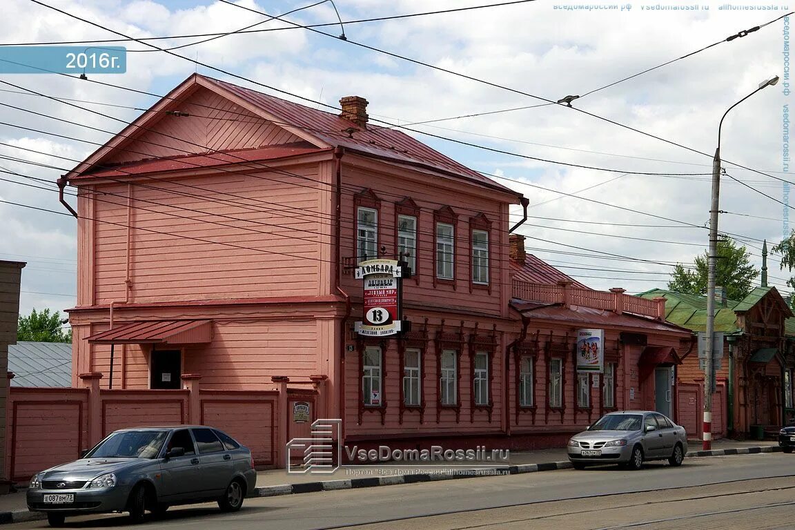 Ultra ул железной дивизии 5б ульяновск фото Photos of office building in Ulyanovsk. Страница 11