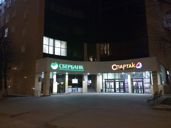 Ultra ул железной дивизии 5б ульяновск фото Сбербанк России, ПАО, +7 800 555-55-50, ул. Железной Дивизии, 5Б, Ульяновск, Уль