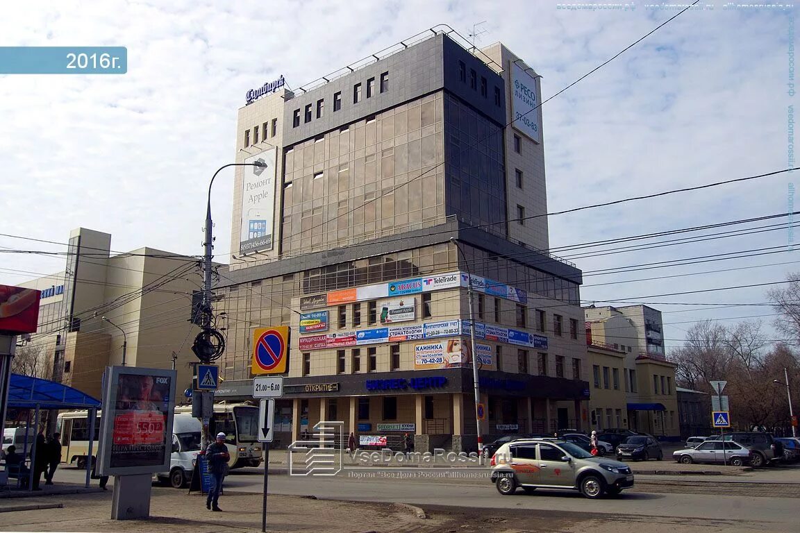 Ultra ул железной дивизии 5б ульяновск фото Ulyanovsk, Zheleznoy Divizii st house 5А (ул. Карла Либкнехта, 24 с.1). office b