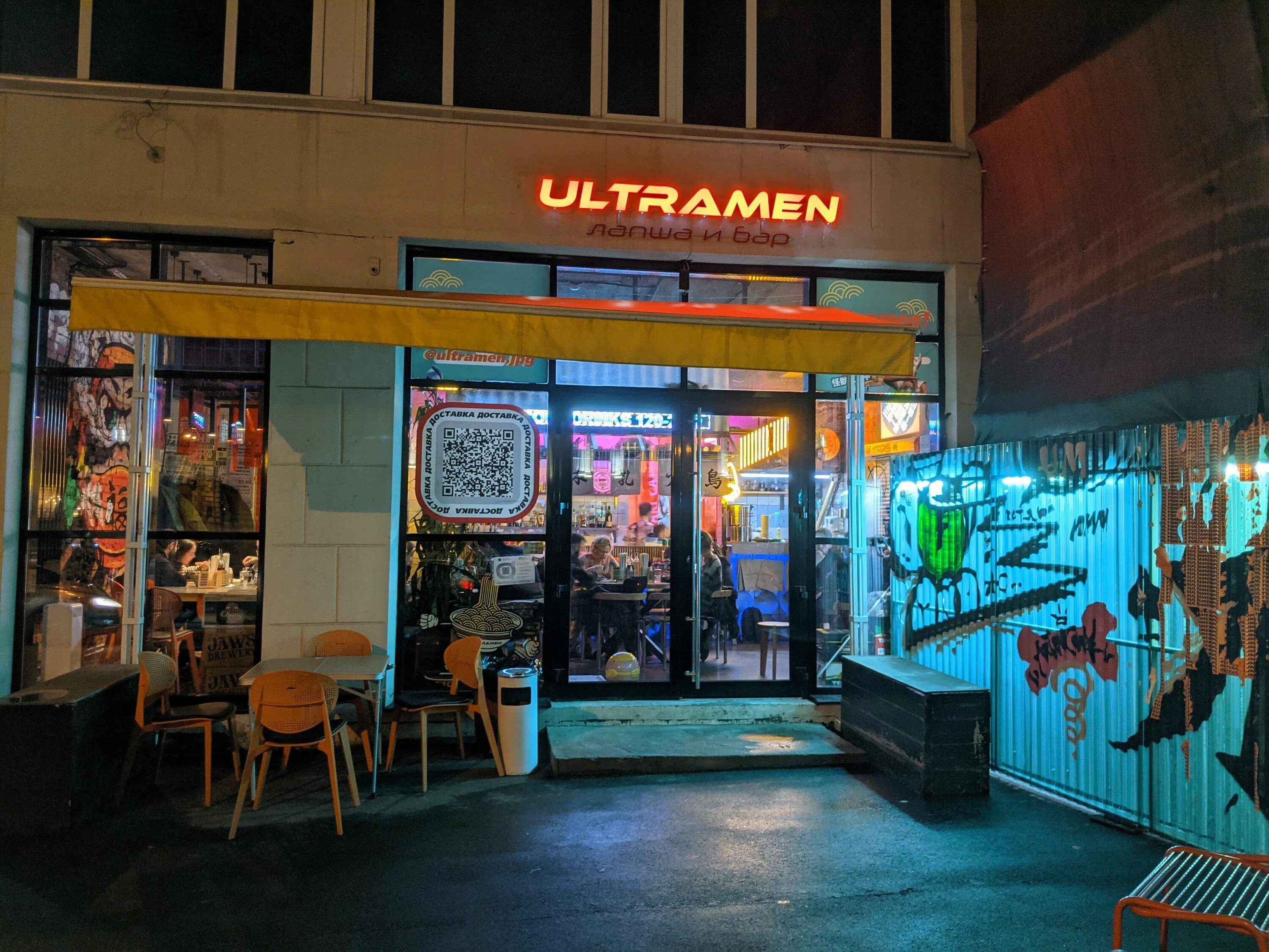 Ultramen наб реки фонтанки 59 фото Доставка еды Ultramen! Cyber-noodles & bar - набережная реки Фонтанки, 59 в Санк