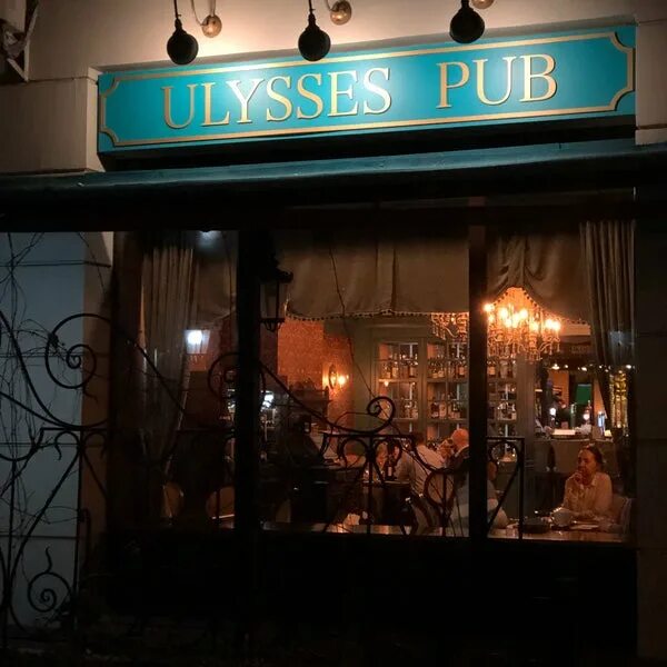 Ulysses pub плотников пер 22 16 фото Photos at Ulysses Pub - Irish Pub in Хамовники