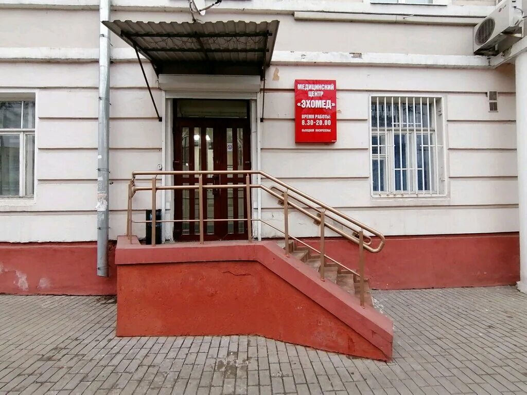 Umi ул кирова 35 фото Ekhomed, ultrasonography, City of Gomel, vulica Kirava, 35 - Yandex Maps