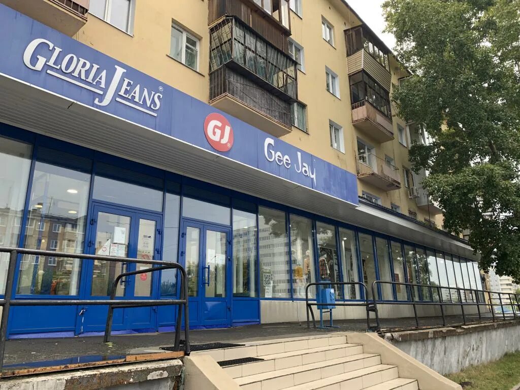 Umi ул кирова 35 фото Фото: Gloria Jeans, магазин одежды, ул. Кирова, 35, Братск - Яндекс Карты