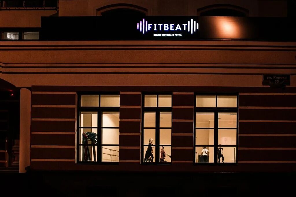 Umi ул кирова 35 фото FitBeat, fitness club, Russia, Tyumen, ulitsa Kirova, 35 - Yandex.Maps
