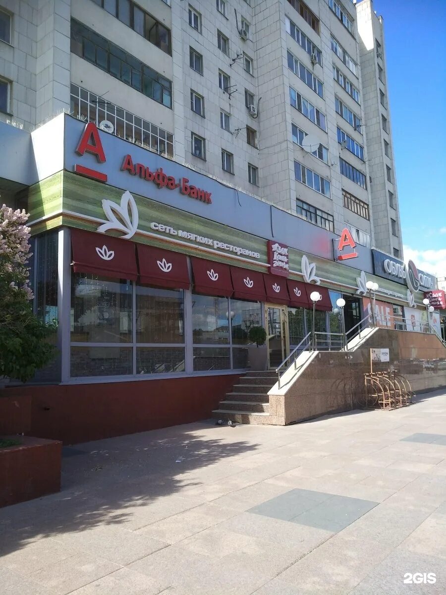 Umi ул ленина 57а тюмень фото Альфа-Банк, банкомат, Ленина, 57, Тюмень - 2ГИС