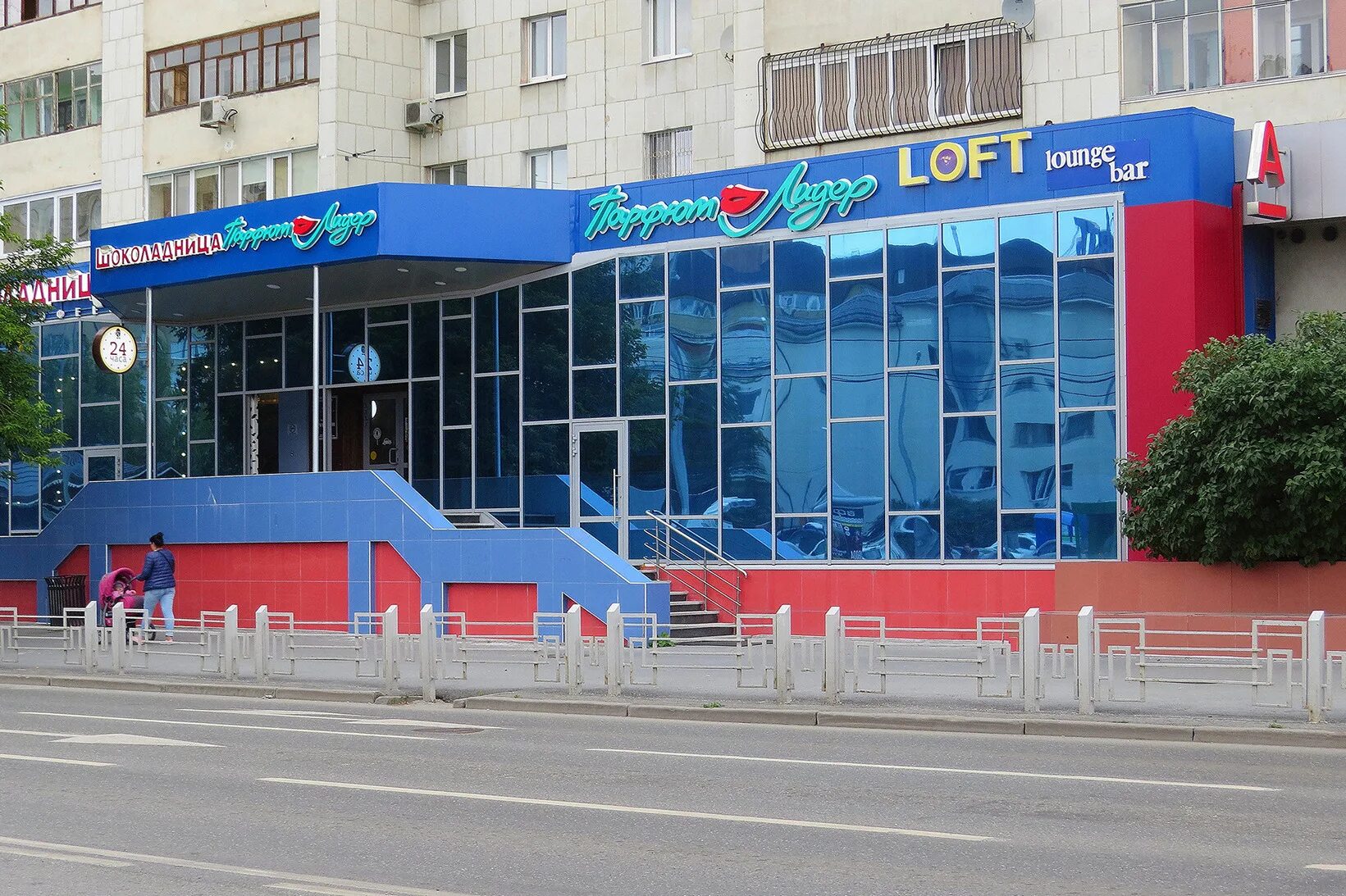 Umi ул ленина 57а тюмень фото LOFT lounge bar - Тюмень бар