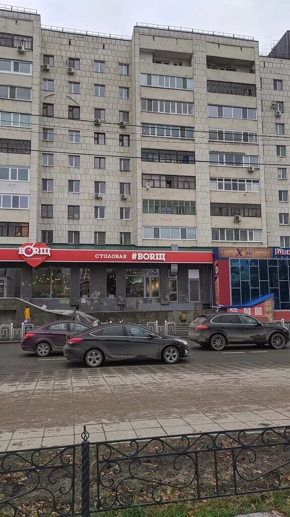 Umi ул ленина 57а тюмень фото Панорама: Борщ, столовая, ул. Ленина, 57А, Тюмень, Россия - Яндекс.Карты