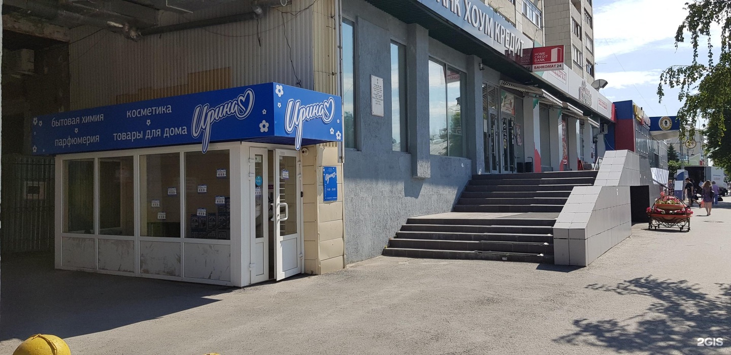 Umi ул ленина 57а тюмень фото Ленина 57 телефон